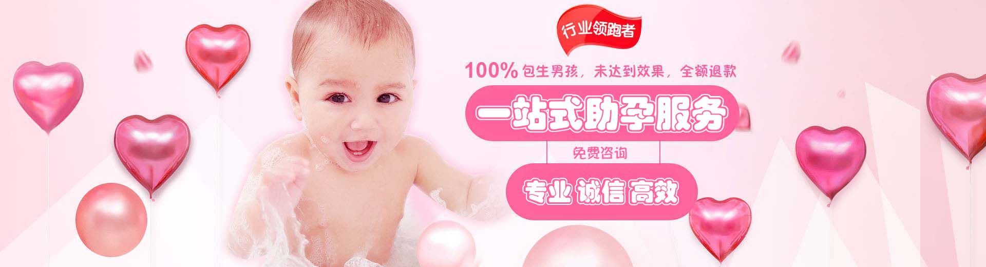 苏州第三方助孕,苏州第三方助孕价格,苏州第三方助孕费用图片1