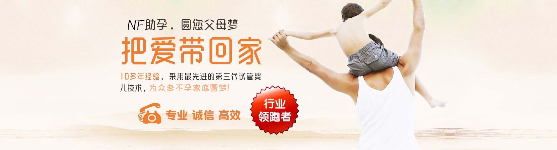 苏州第三方助孕,苏州第三方助孕价格,苏州第三方助孕费用图片3